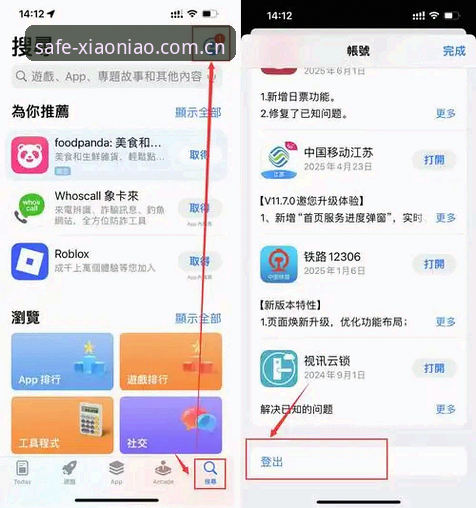 小鸟平台官方下载必备指南——从入口到体验的全面突破