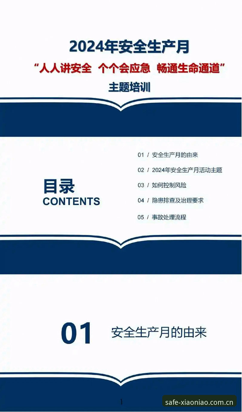 小鸟平台官网最新动态：2024年登录通道评测与安全入口解析