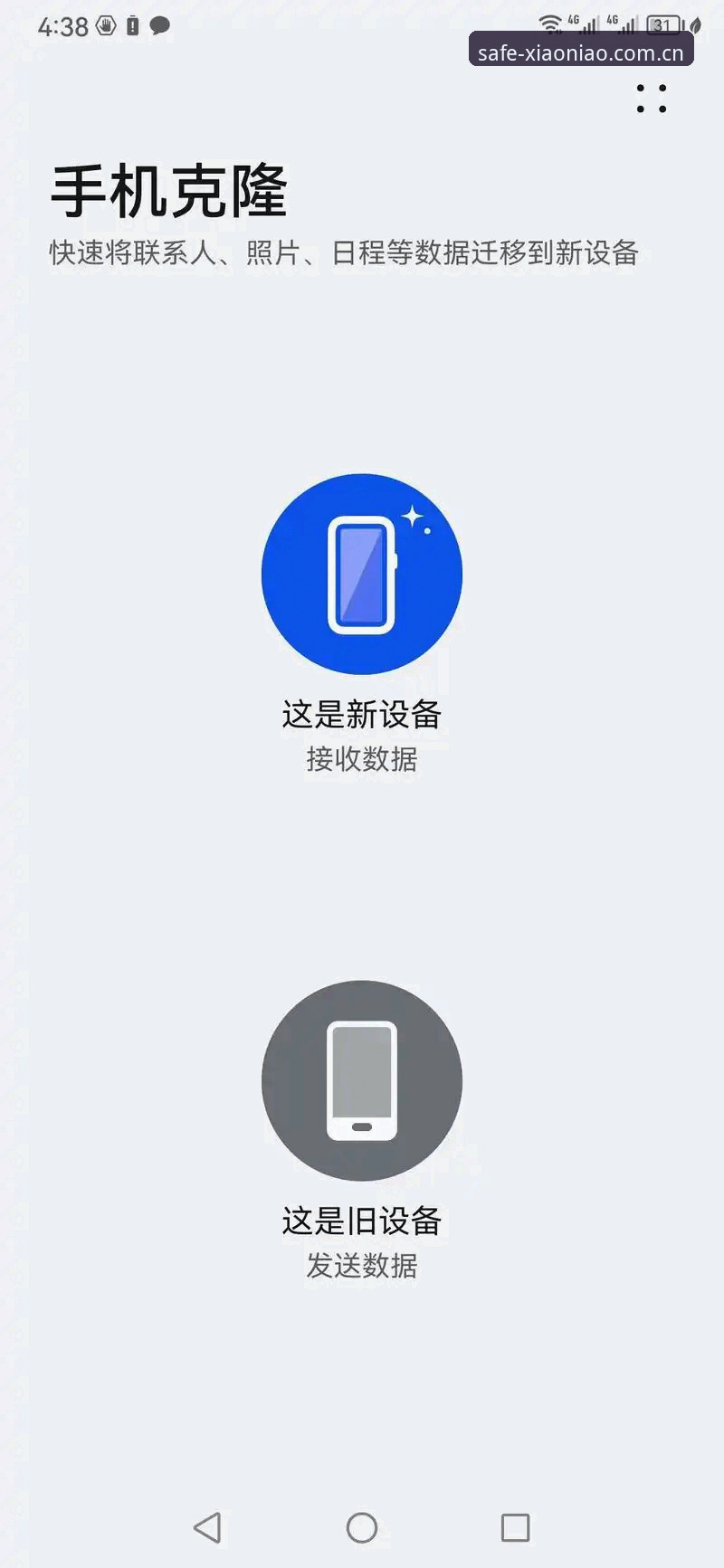 小鸟平台登录入口操作教程：从找不到到一键直达的完整指南